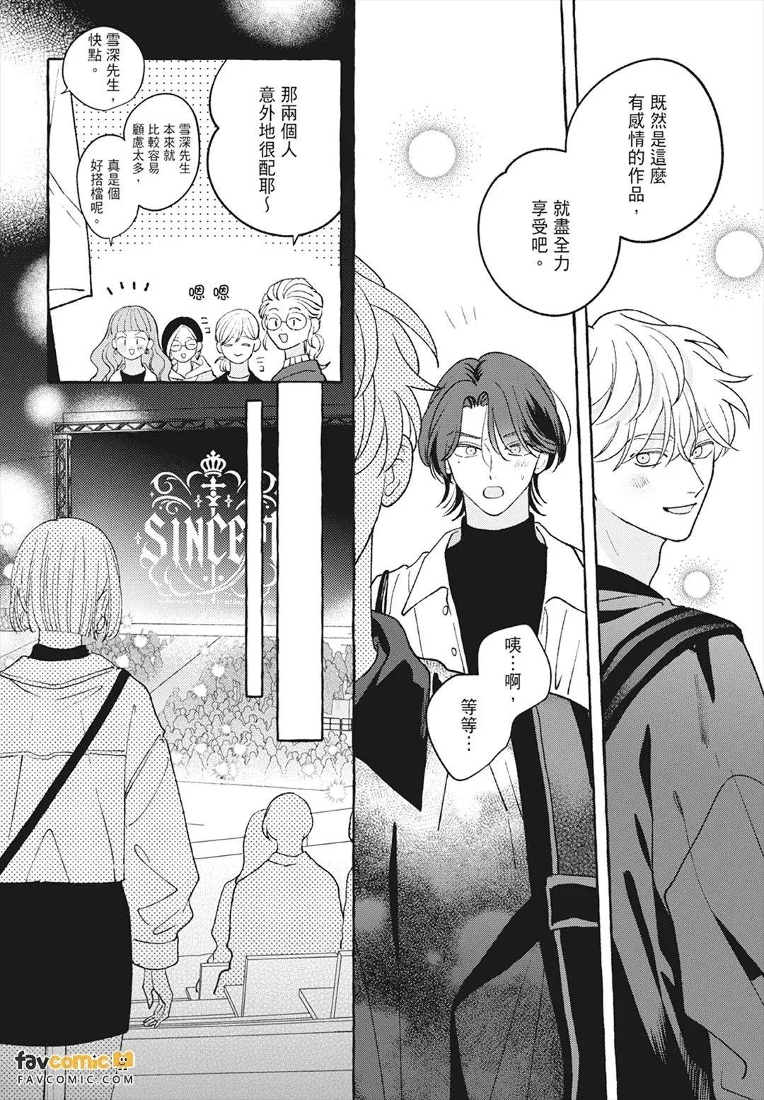 หน้า 90