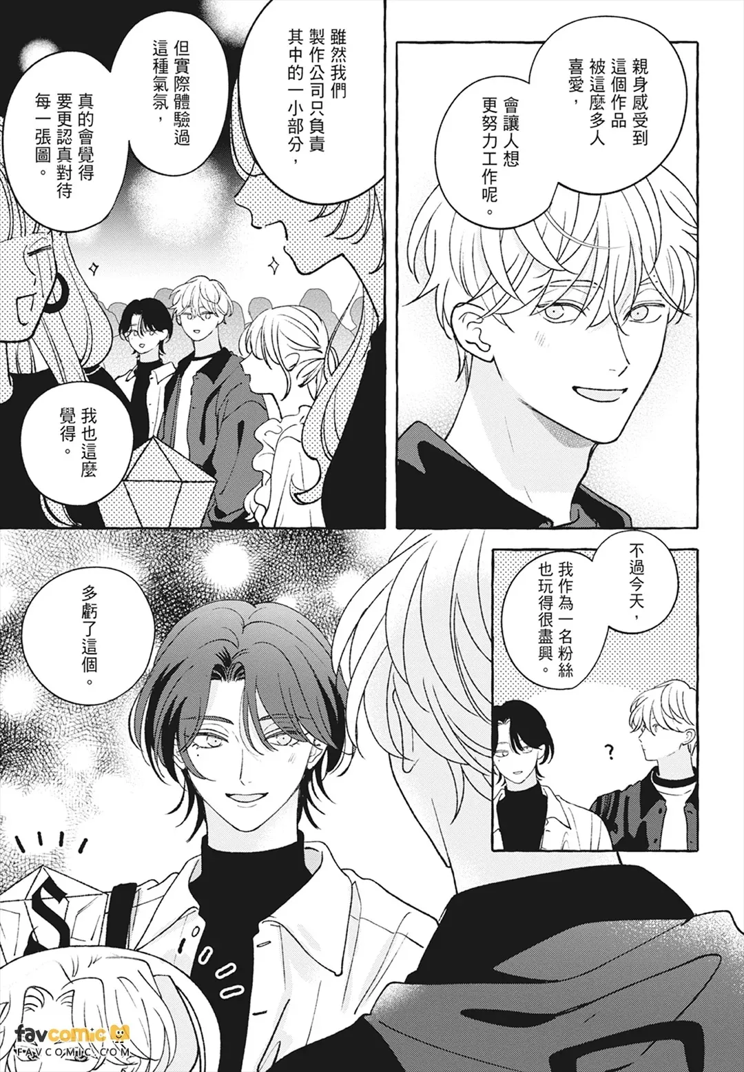 หน้า 95