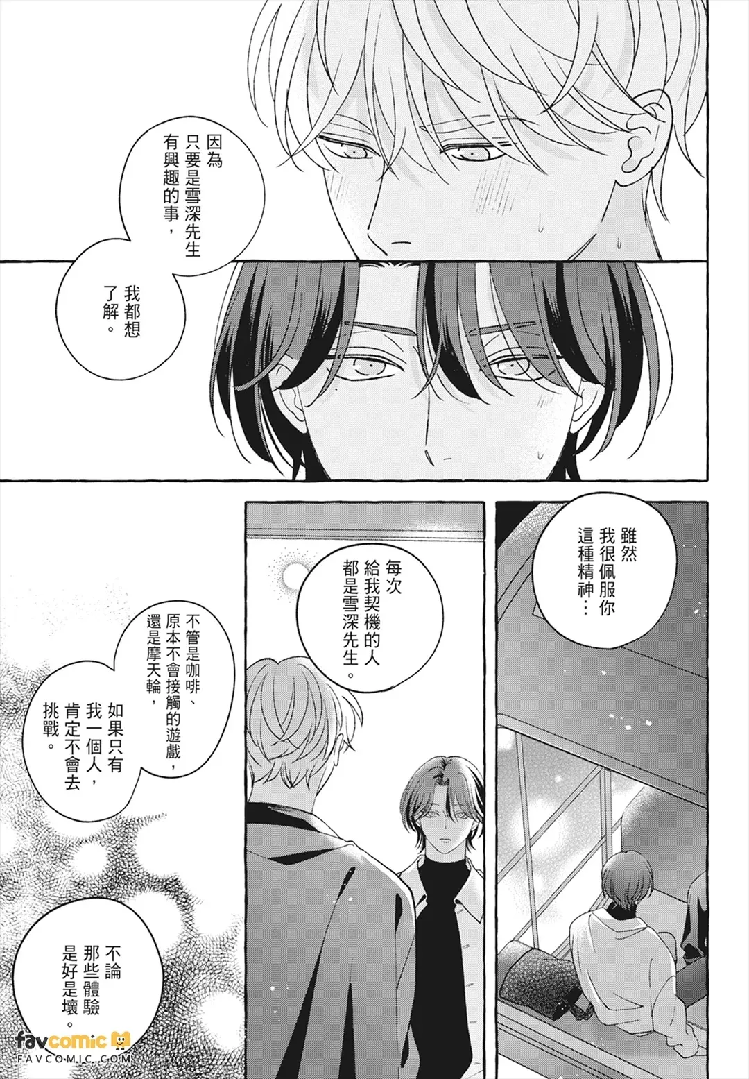 หน้า 101