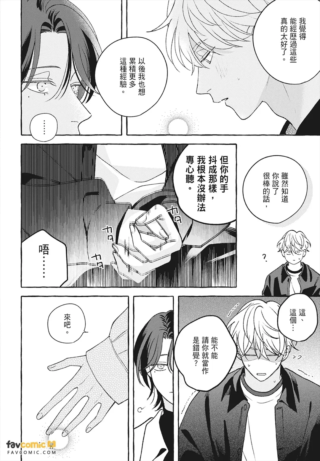 หน้า 102