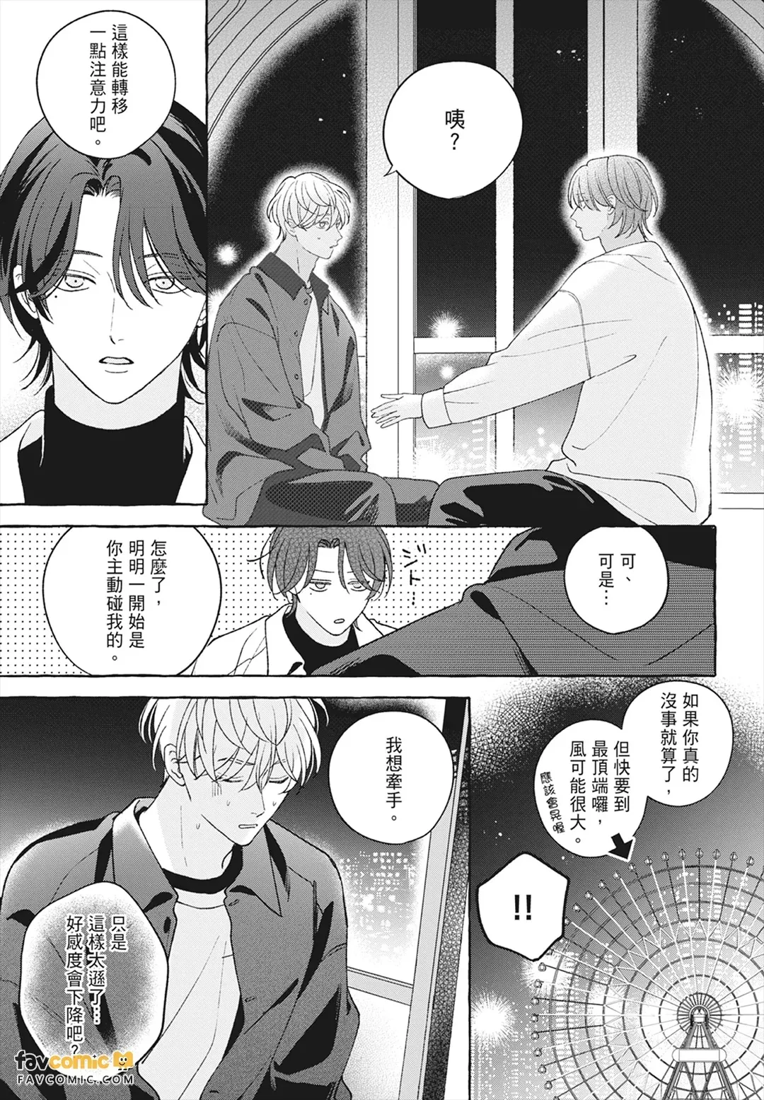 หน้า 103