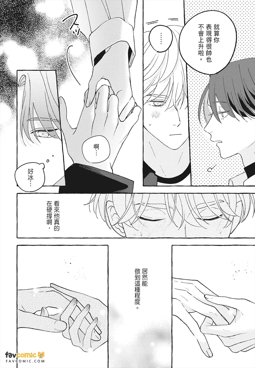หน้า 104