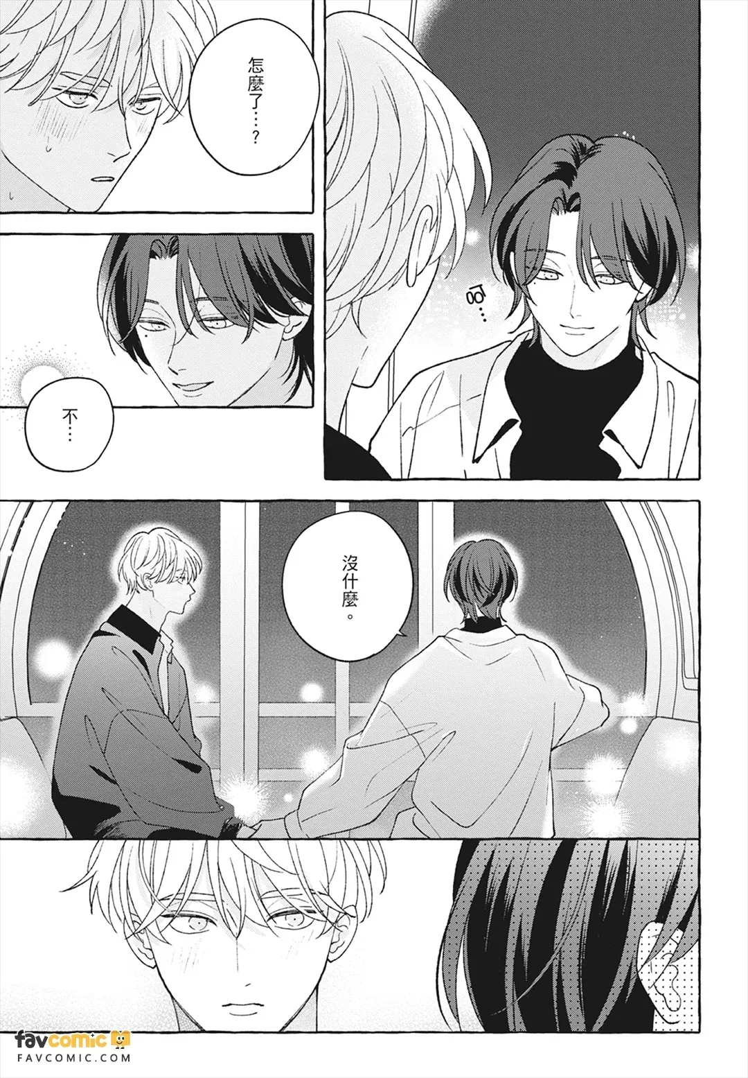 หน้า 105