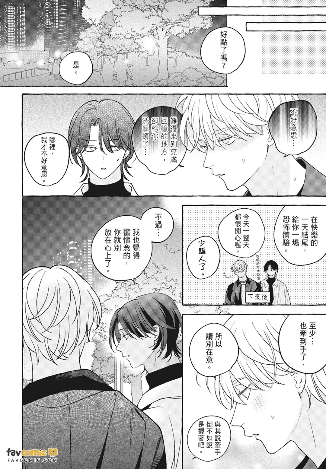 หน้า 106