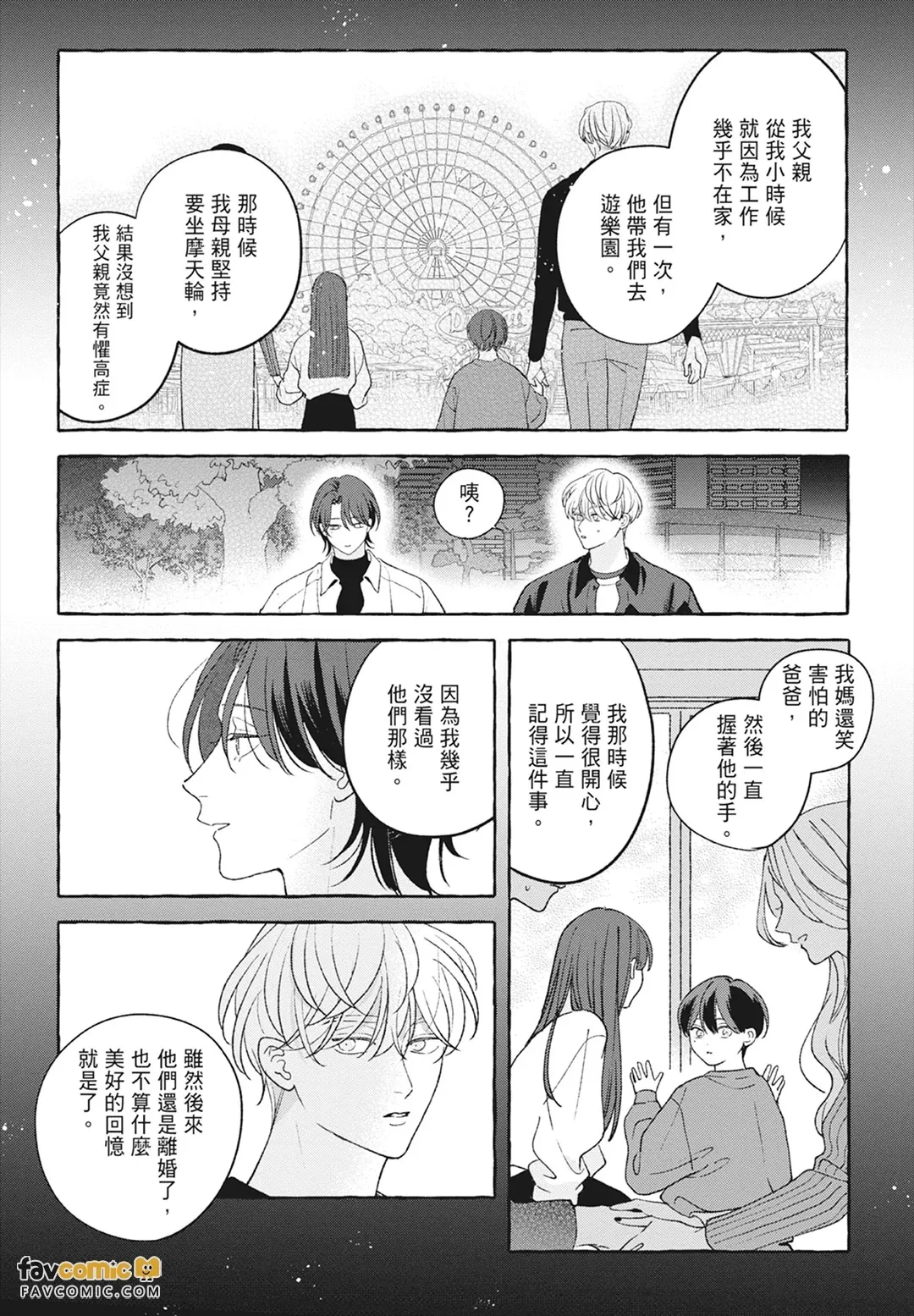 หน้า 108