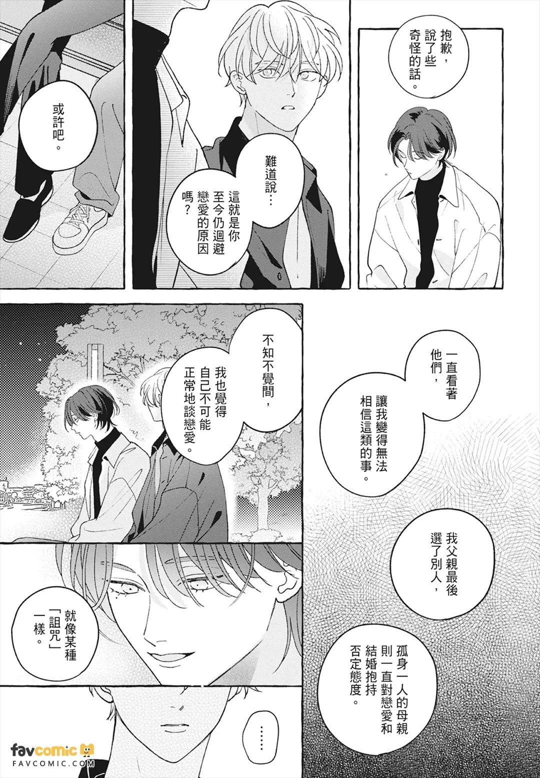 หน้า 109