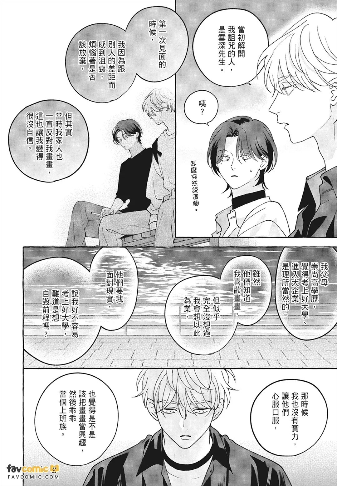 หน้า 110