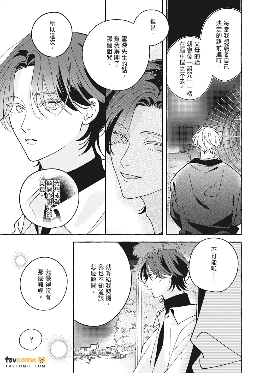 หน้า 111