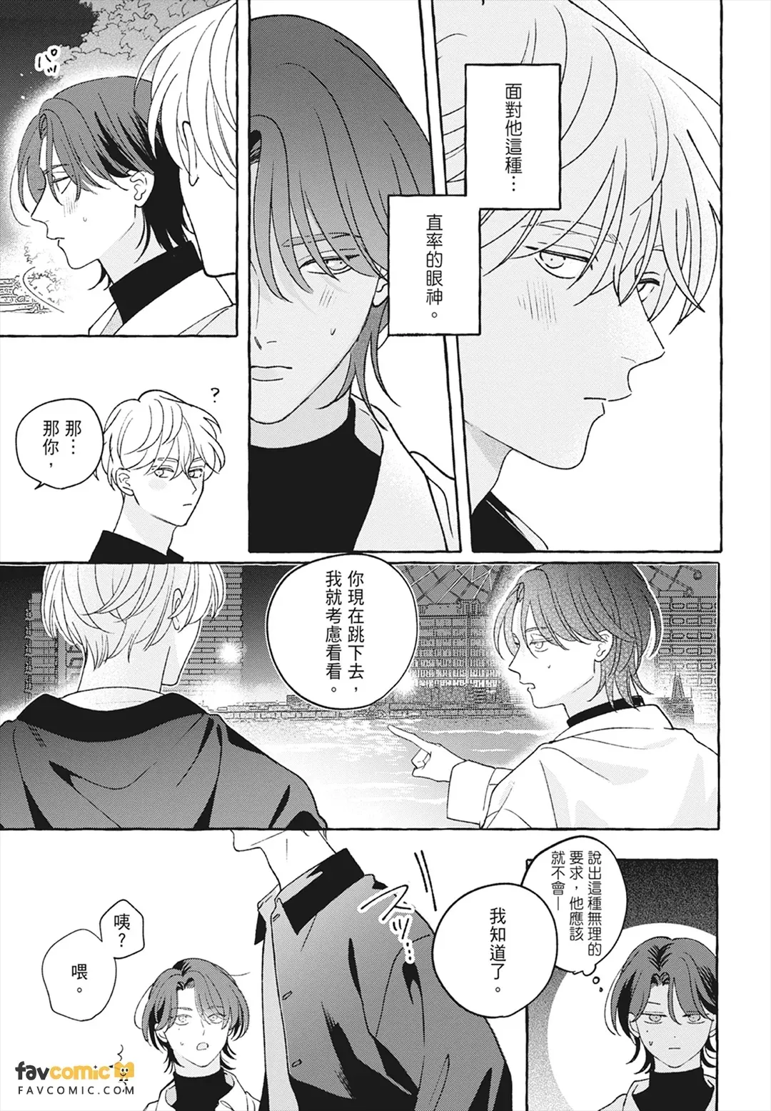 หน้า 113
