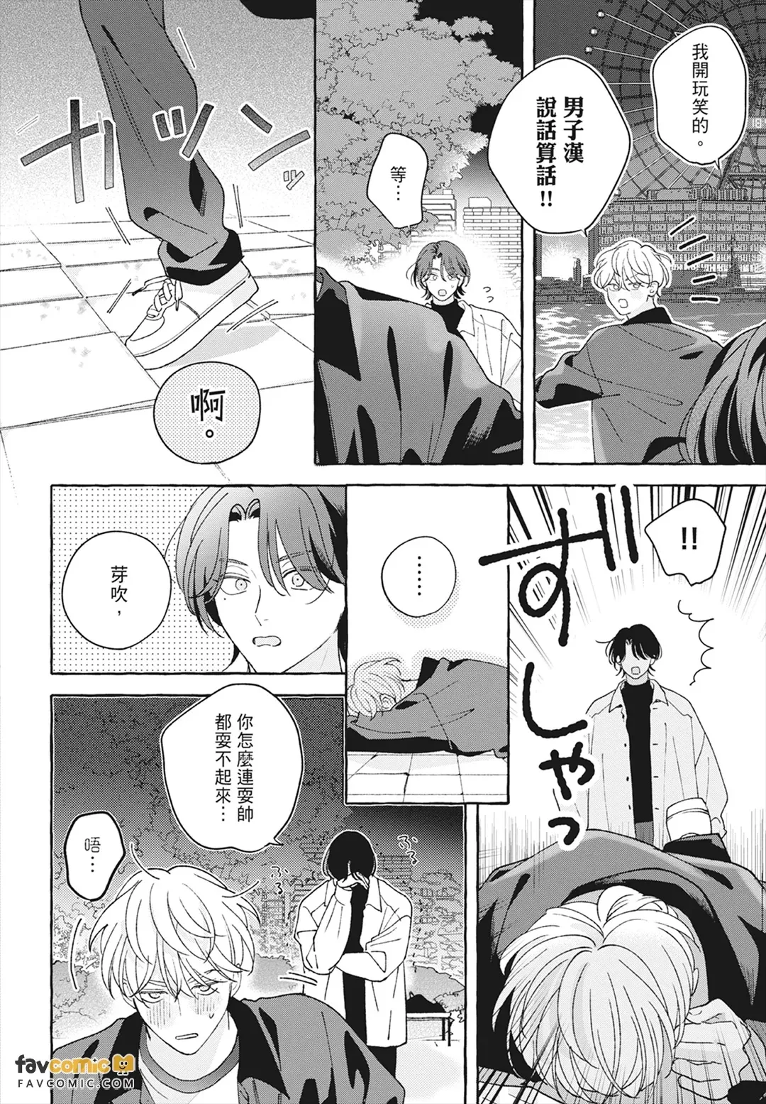 หน้า 114