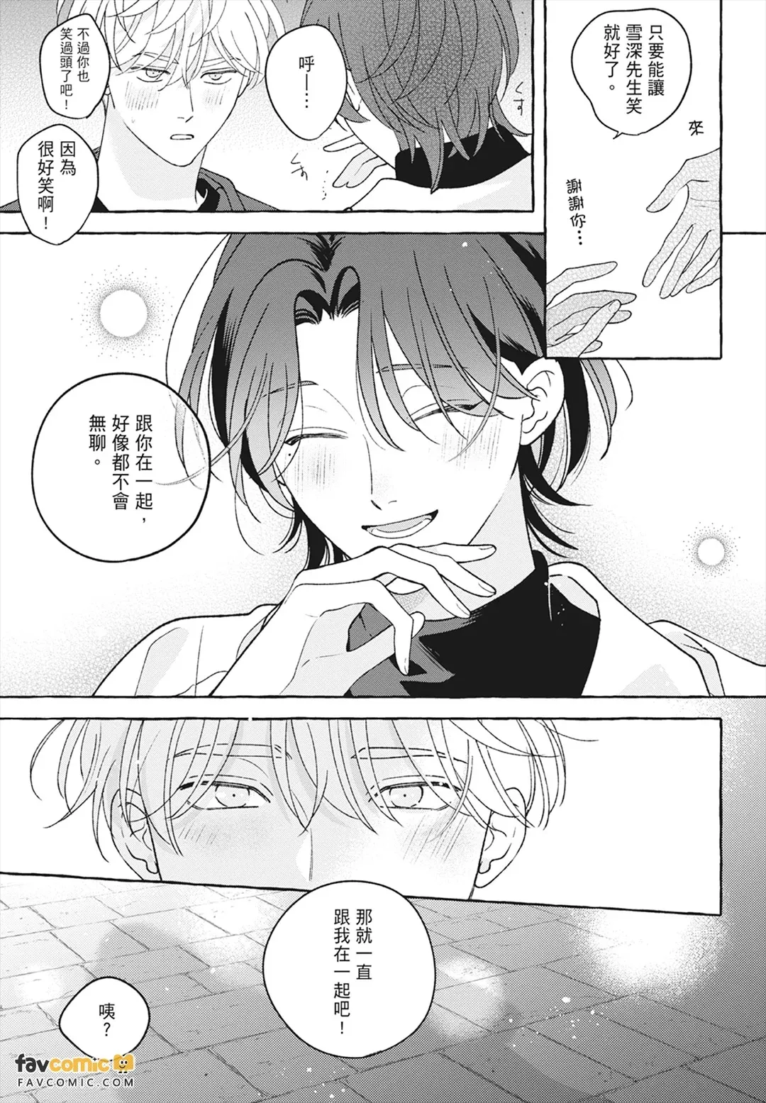หน้า 115