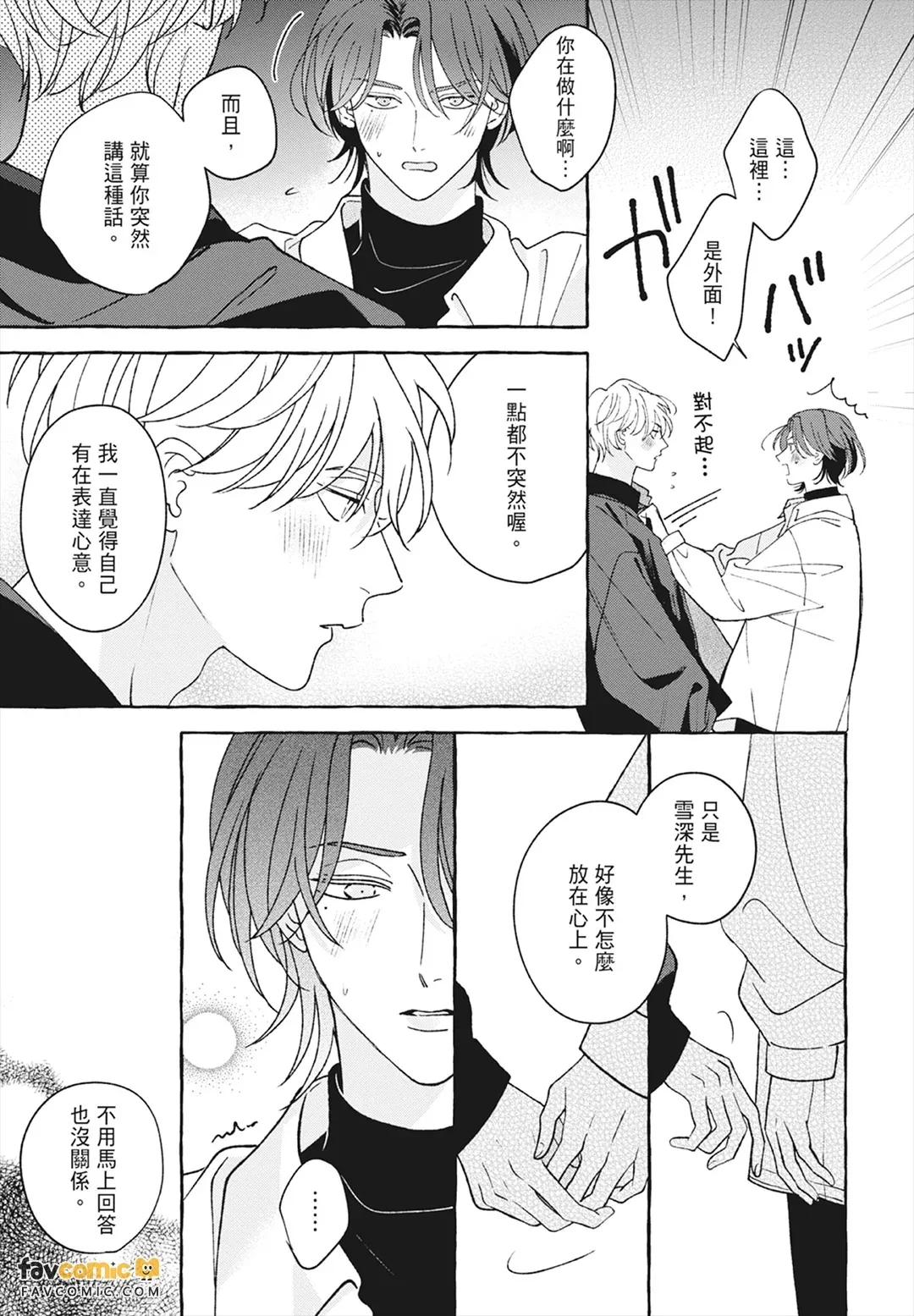 หน้า 117