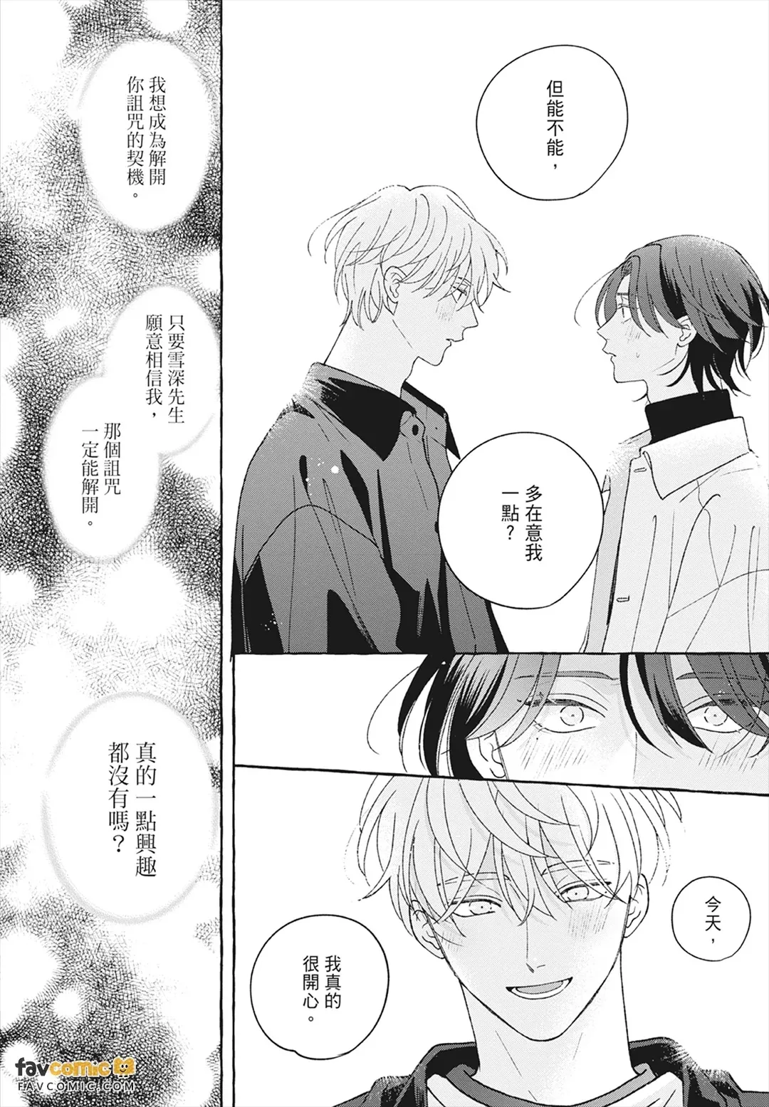 หน้า 118