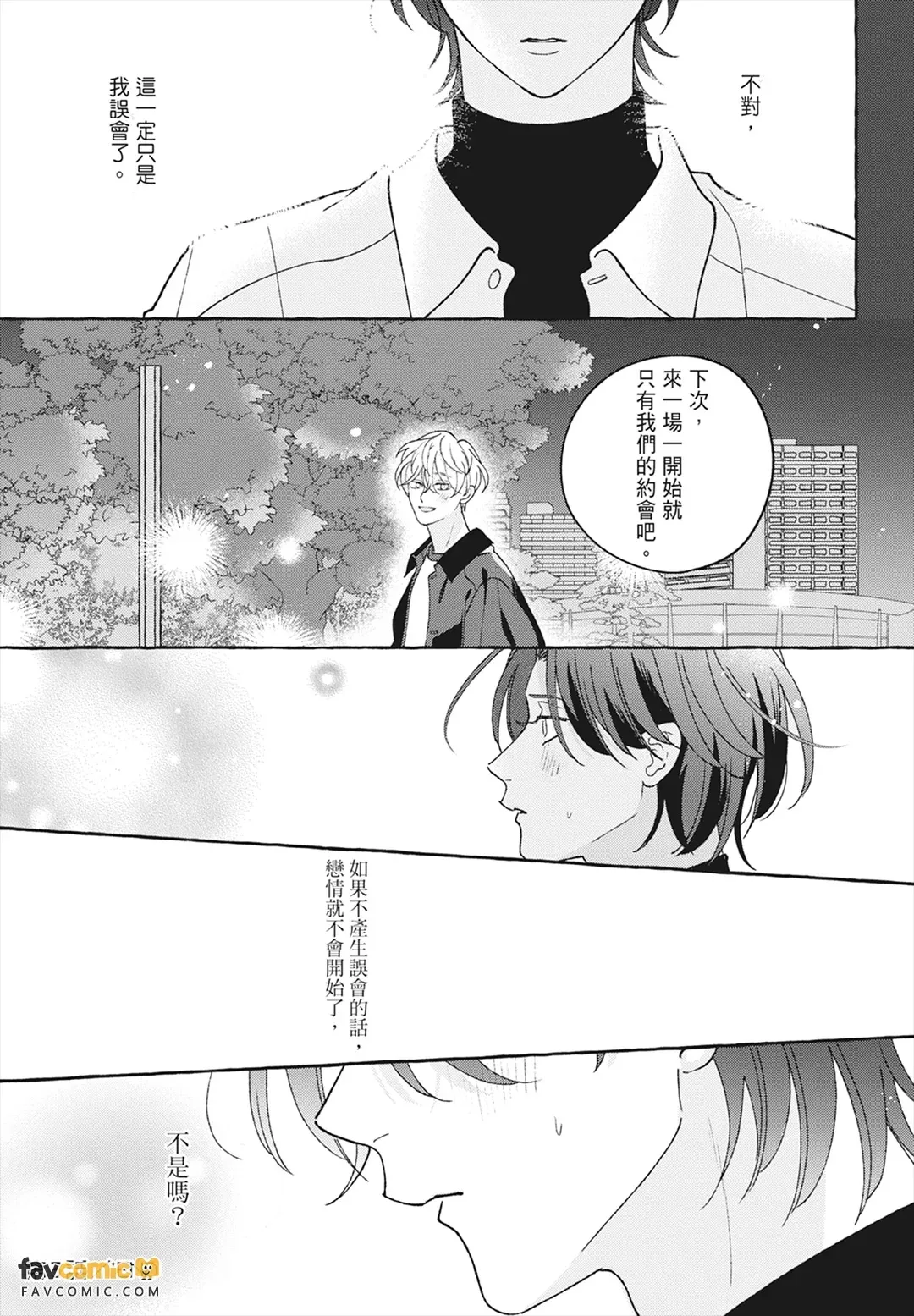 หน้า 119