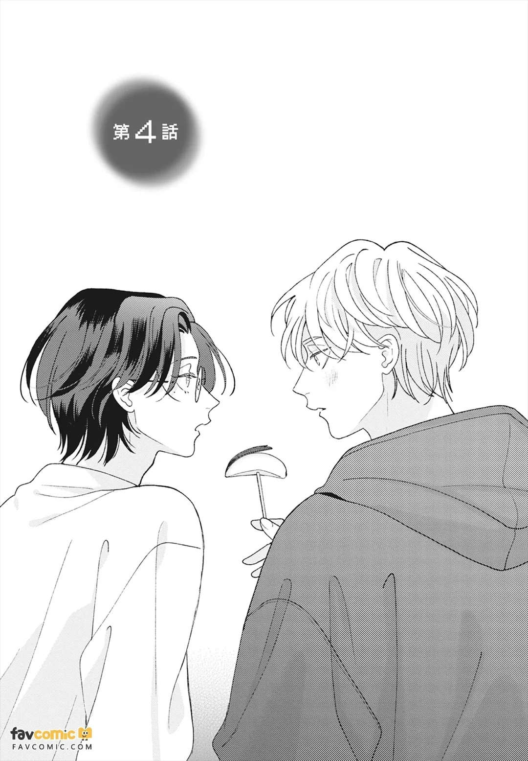 หน้า 121