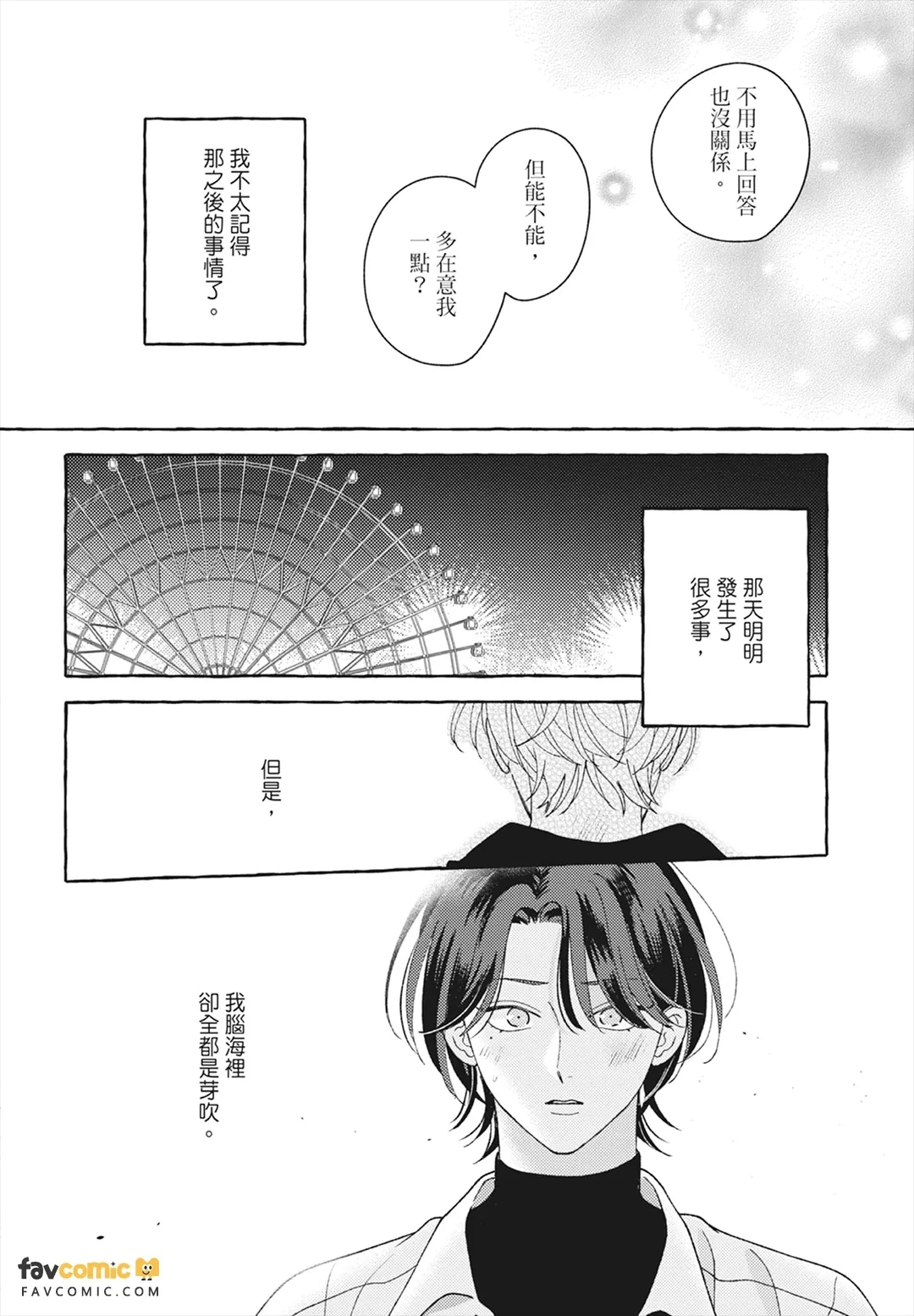 หน้า 122