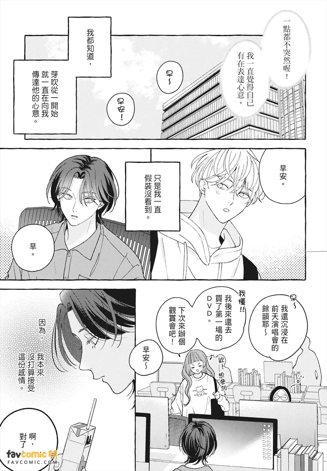 หน้า 123