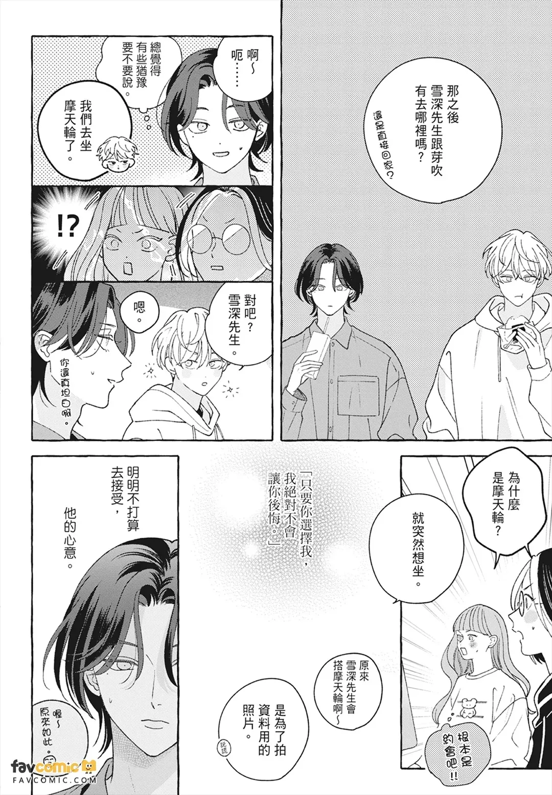 หน้า 124