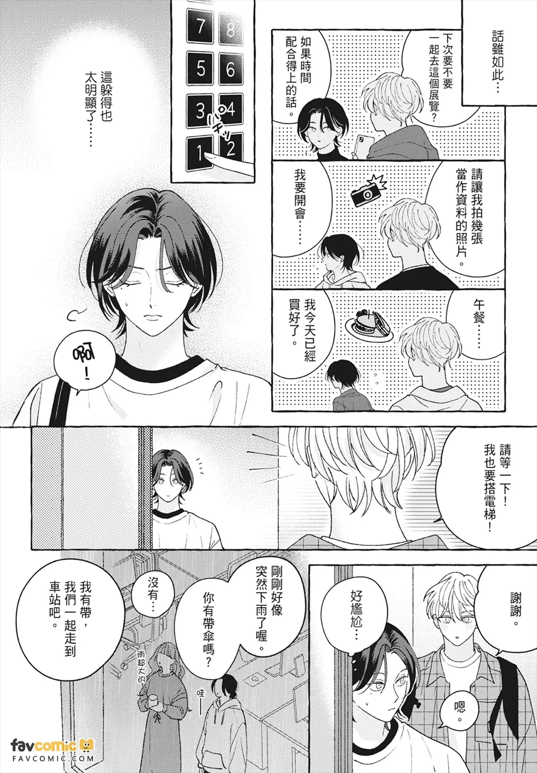 หน้า 126
