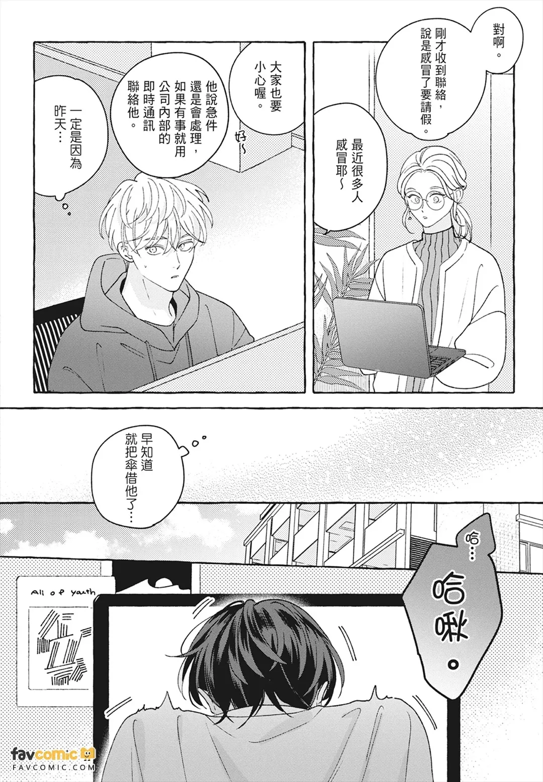 หน้า 128