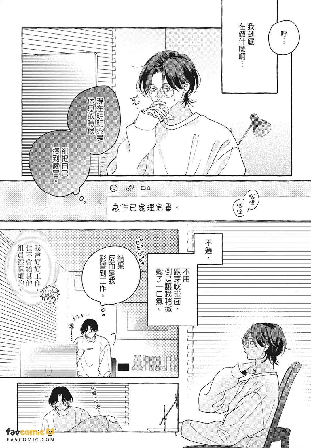 หน้า 129