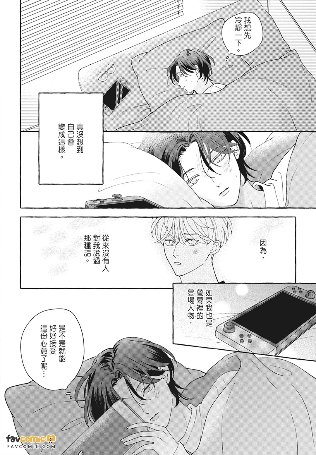 หน้า 130