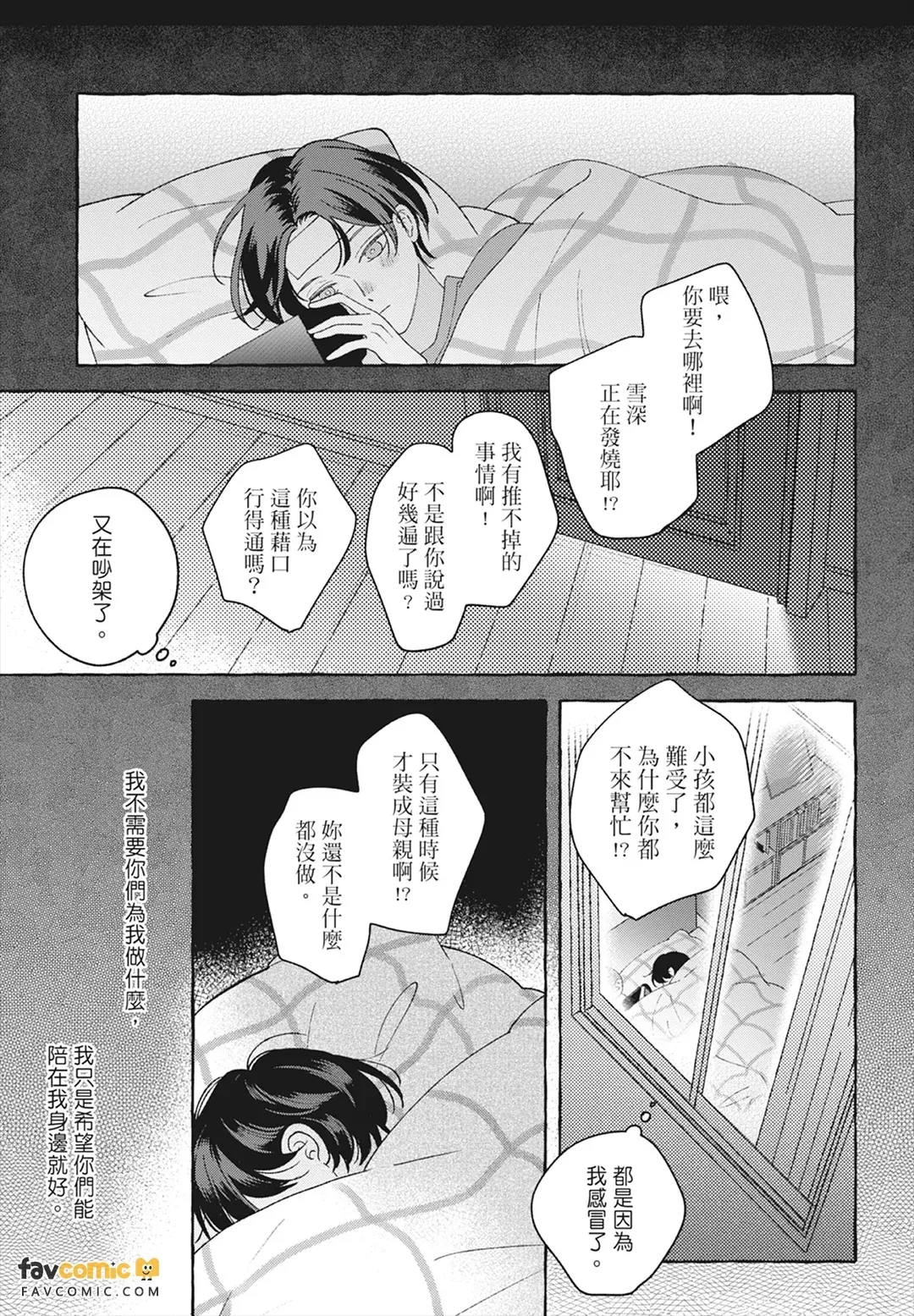 หน้า 131