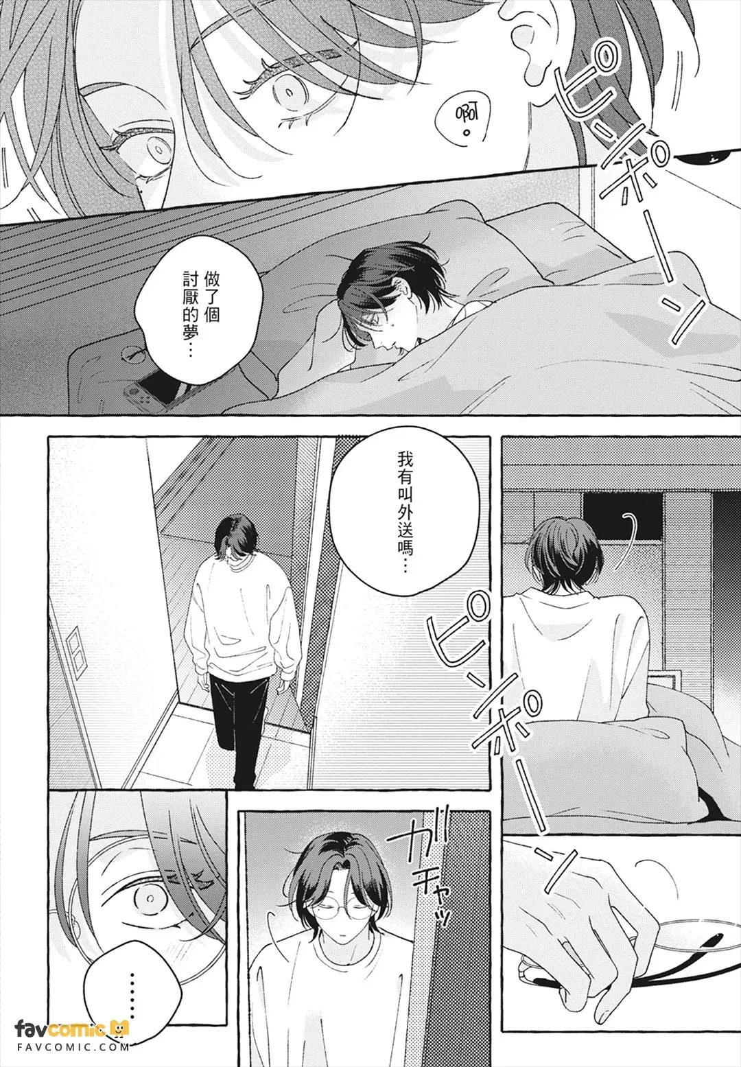 หน้า 132