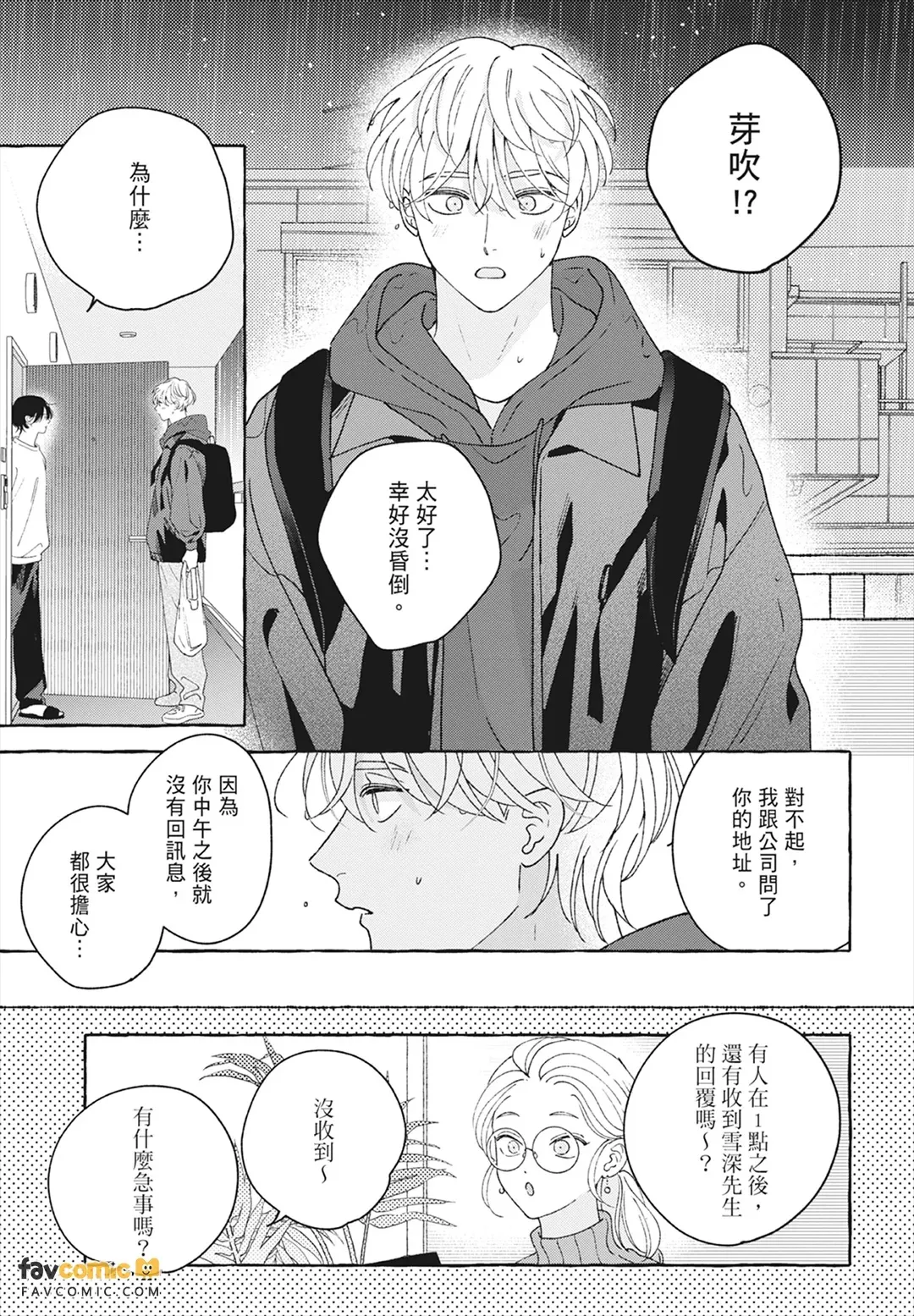 หน้า 133