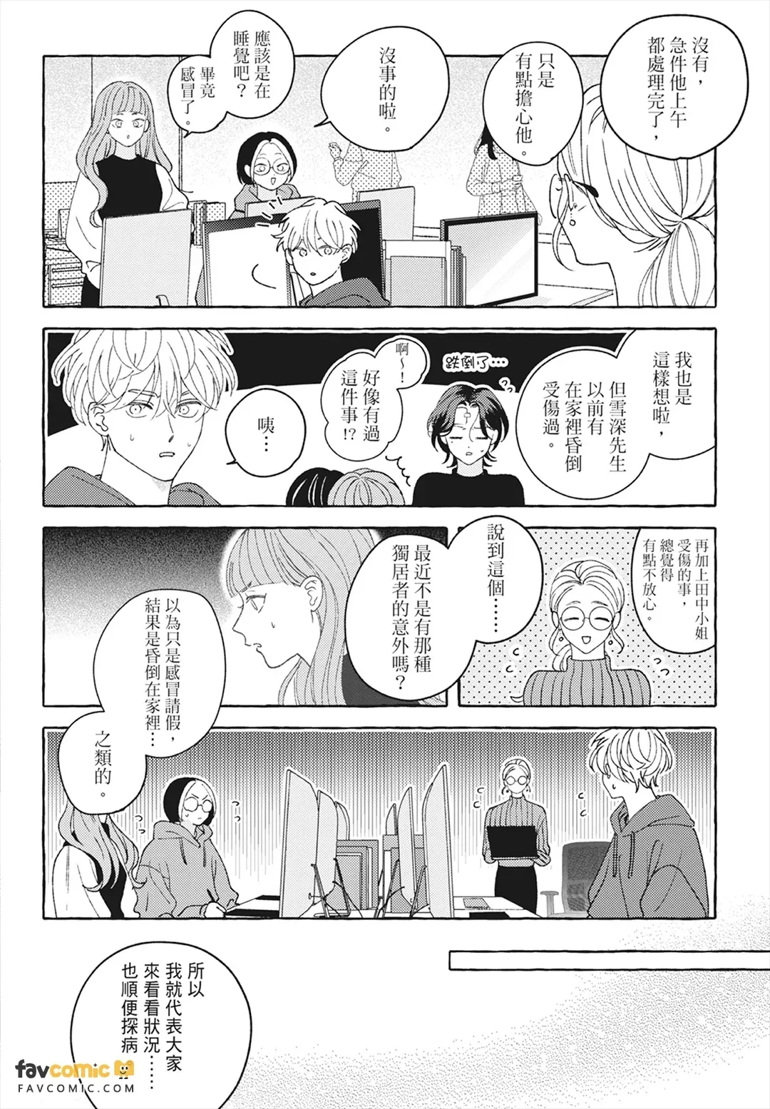 หน้า 134