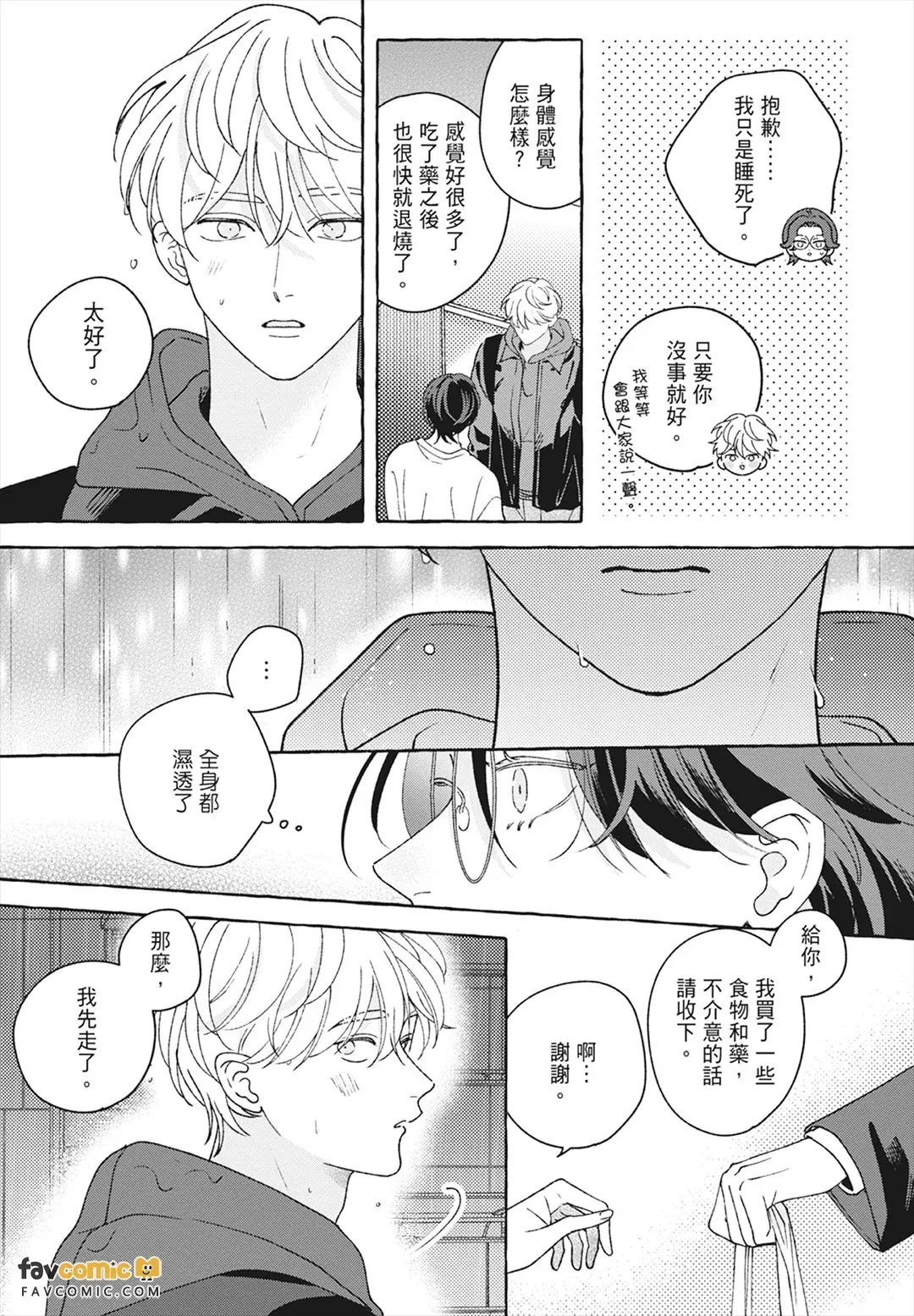 หน้า 135
