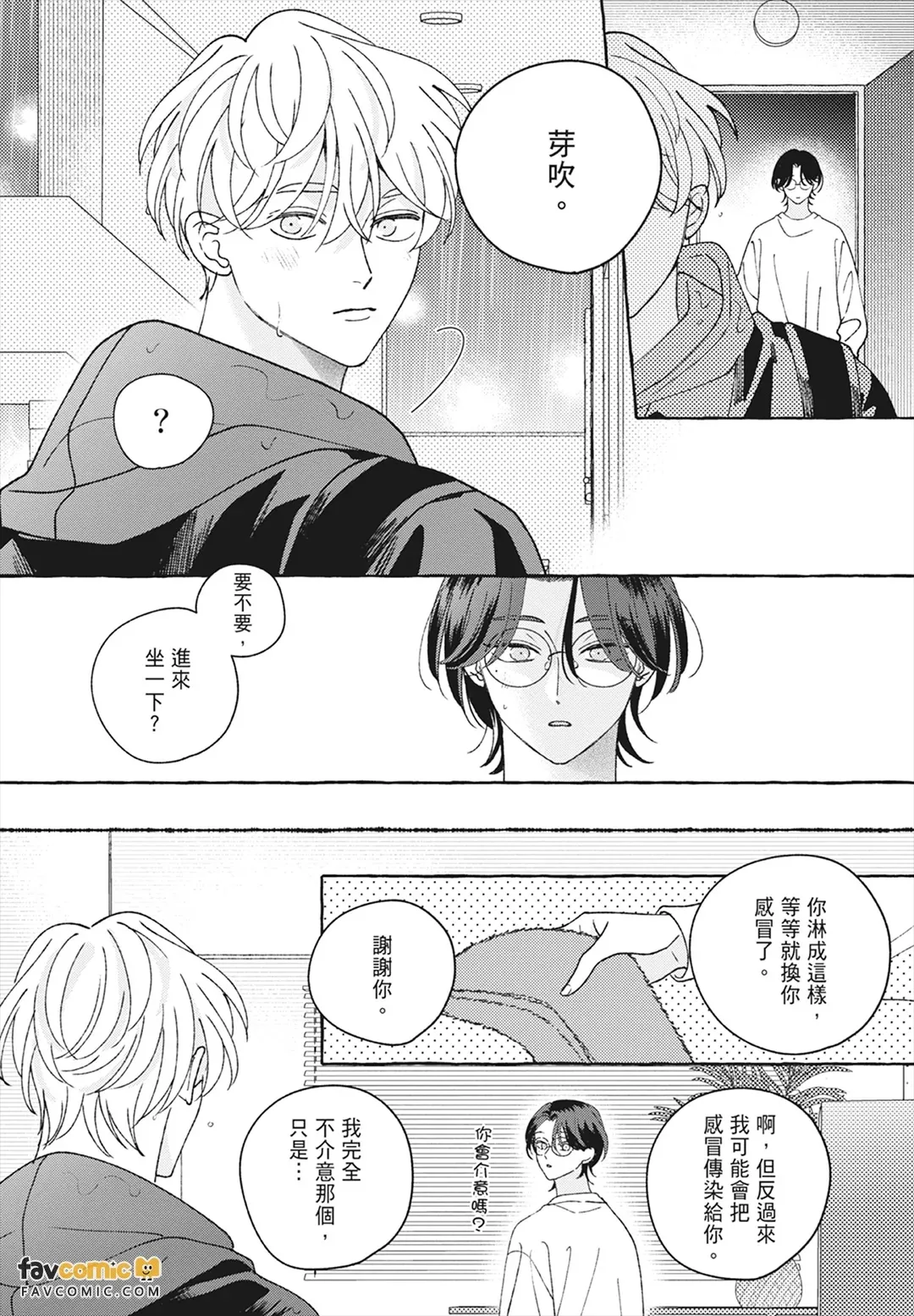 หน้า 136