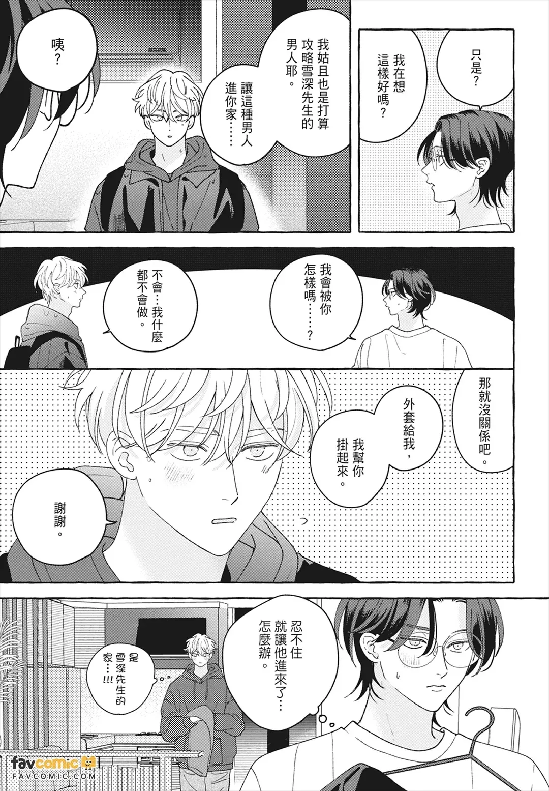 หน้า 137