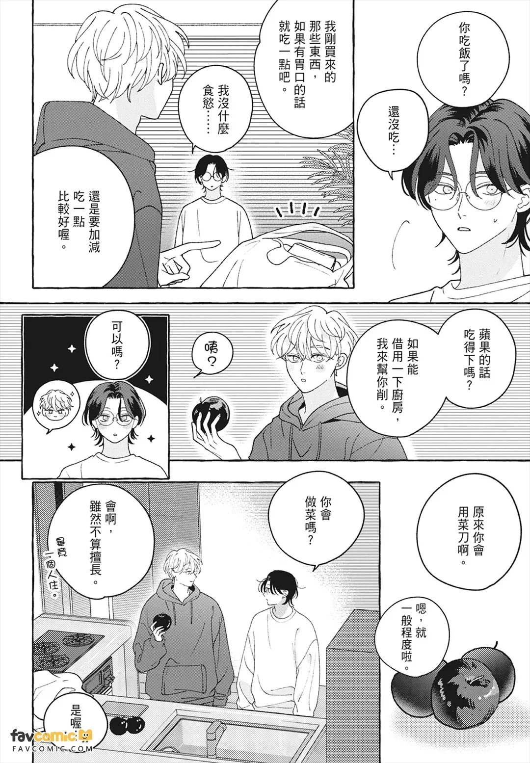 หน้า 138