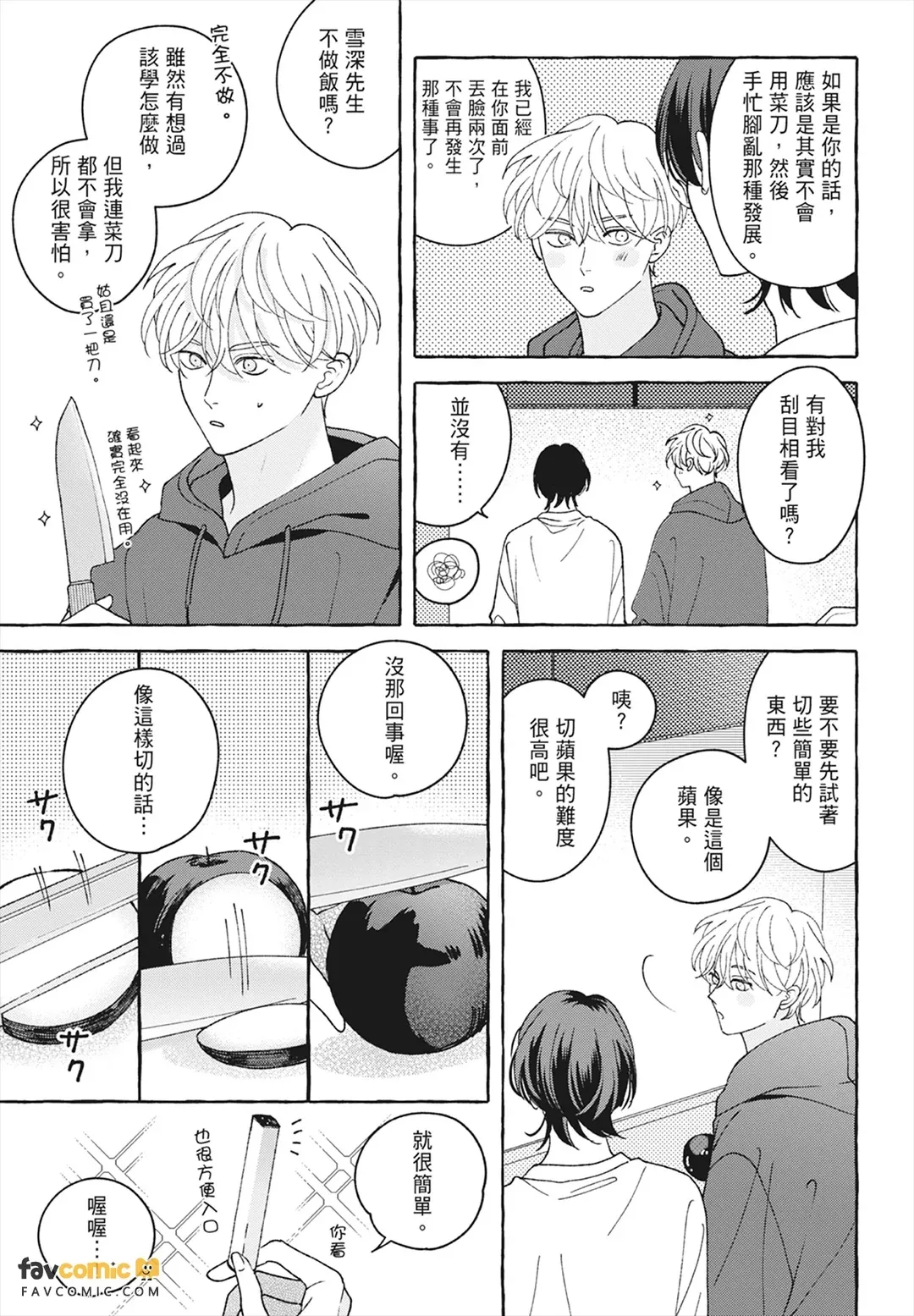 หน้า 139