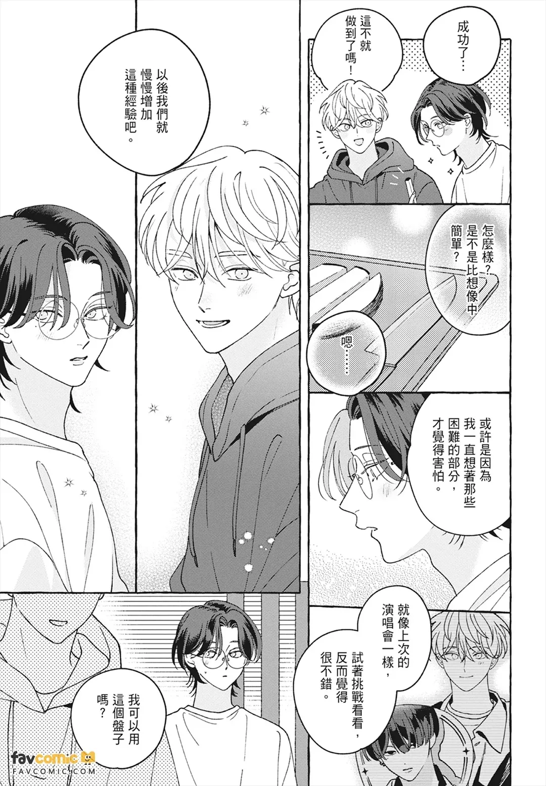 หน้า 141
