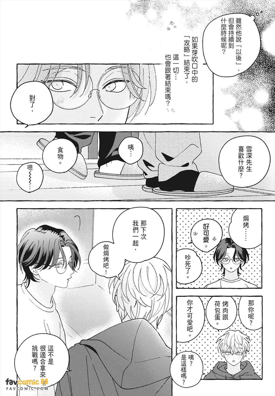 หน้า 142