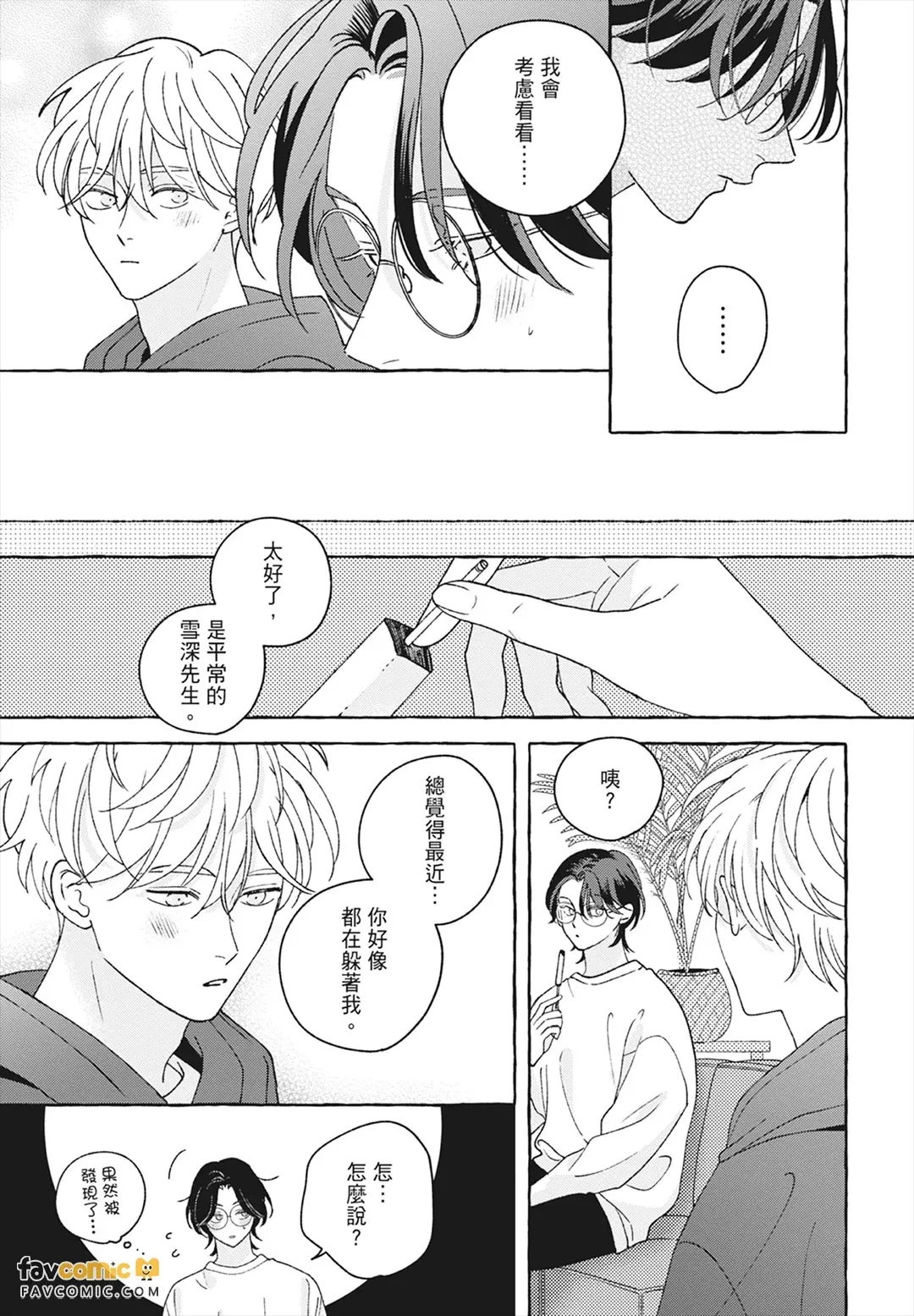 หน้า 143