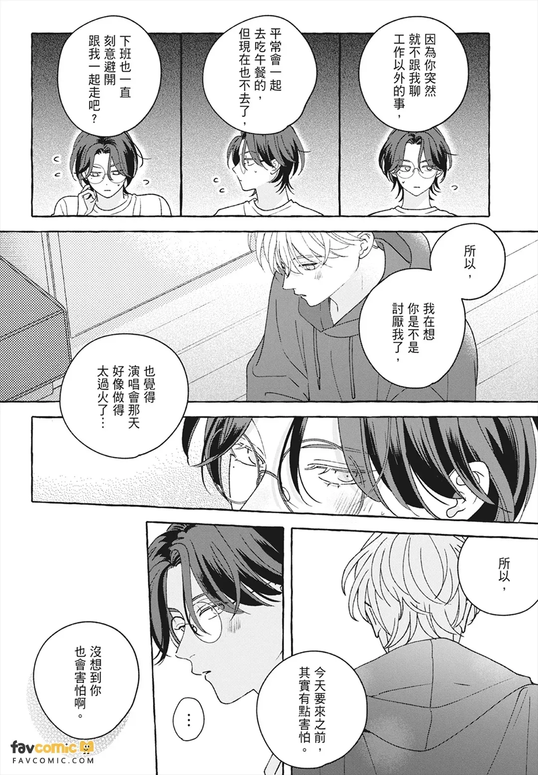 หน้า 144