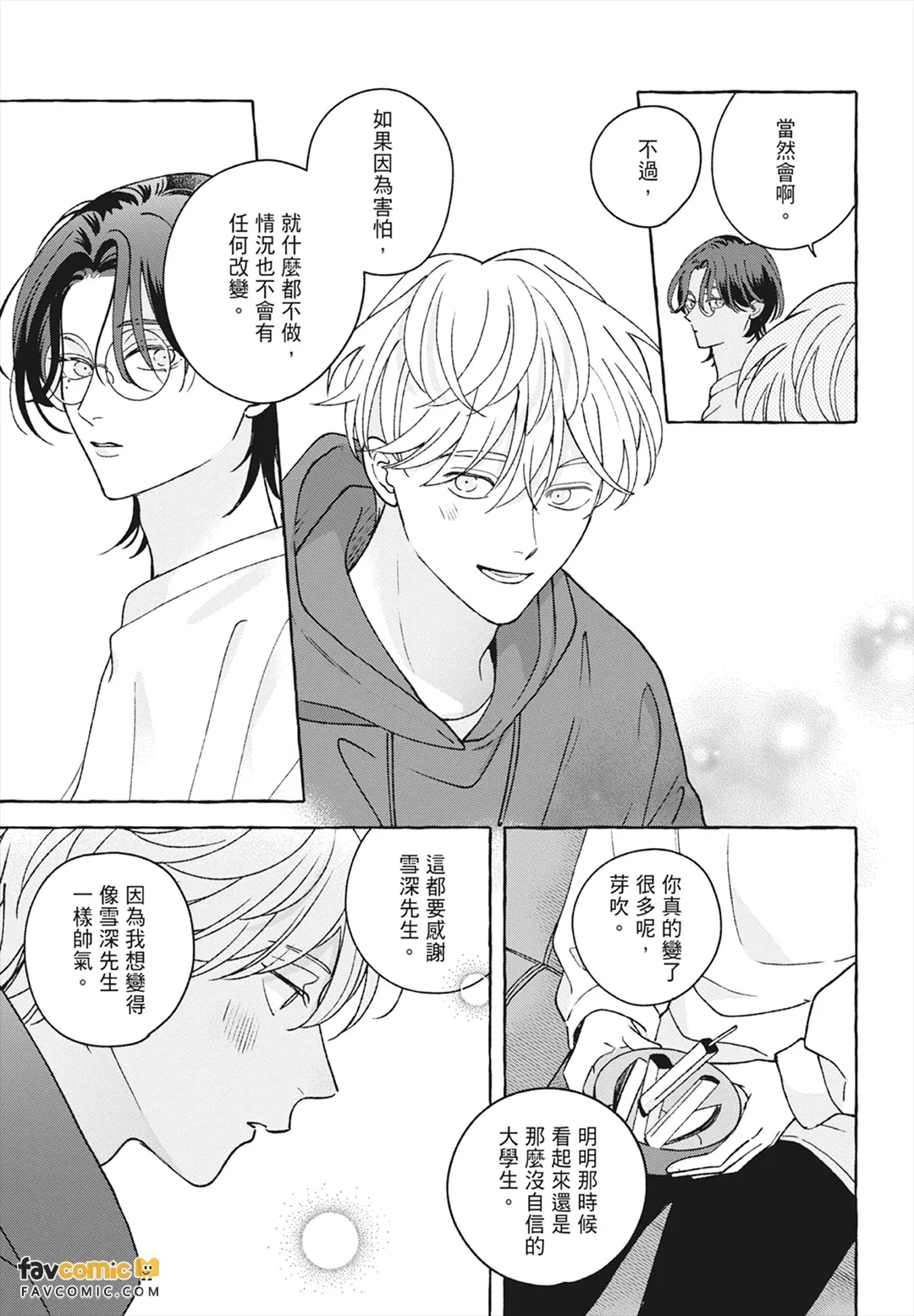 หน้า 145