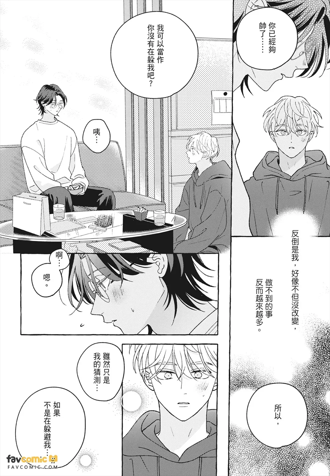 หน้า 146
