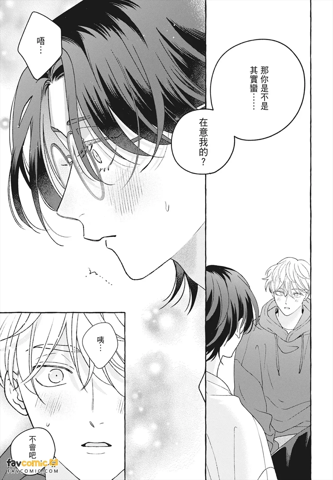 หน้า 147