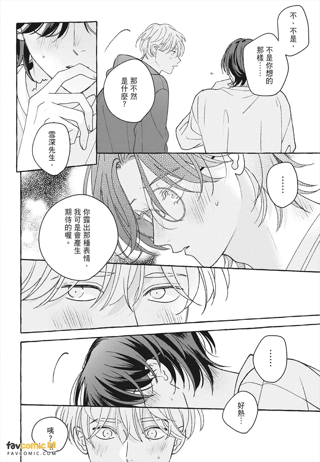 หน้า 148