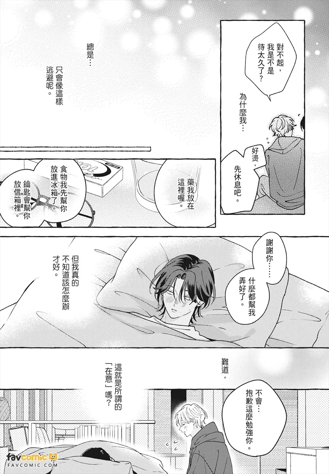หน้า 149