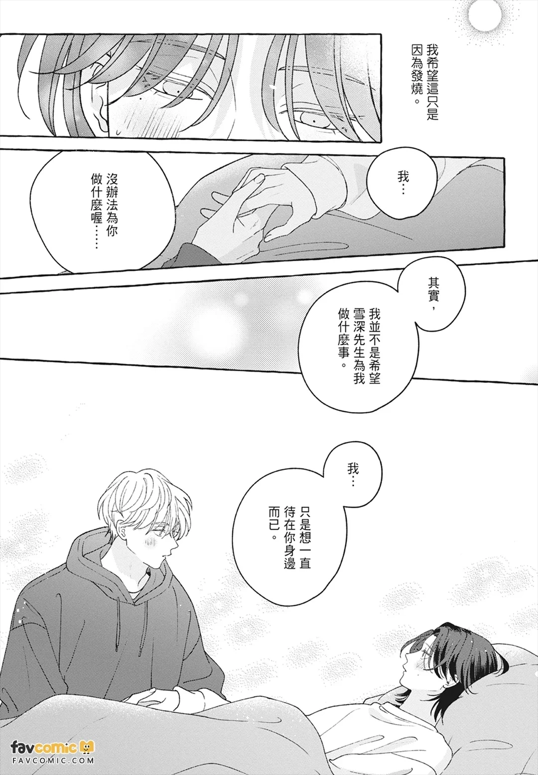 หน้า 151
