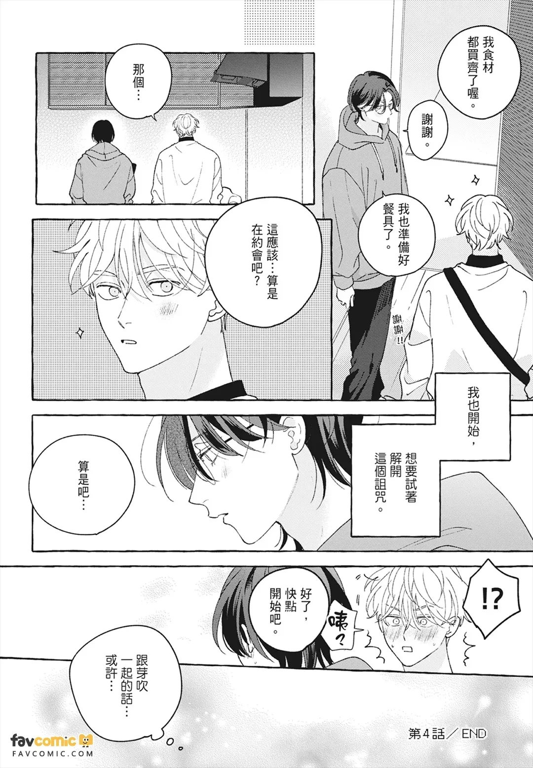 หน้า 154