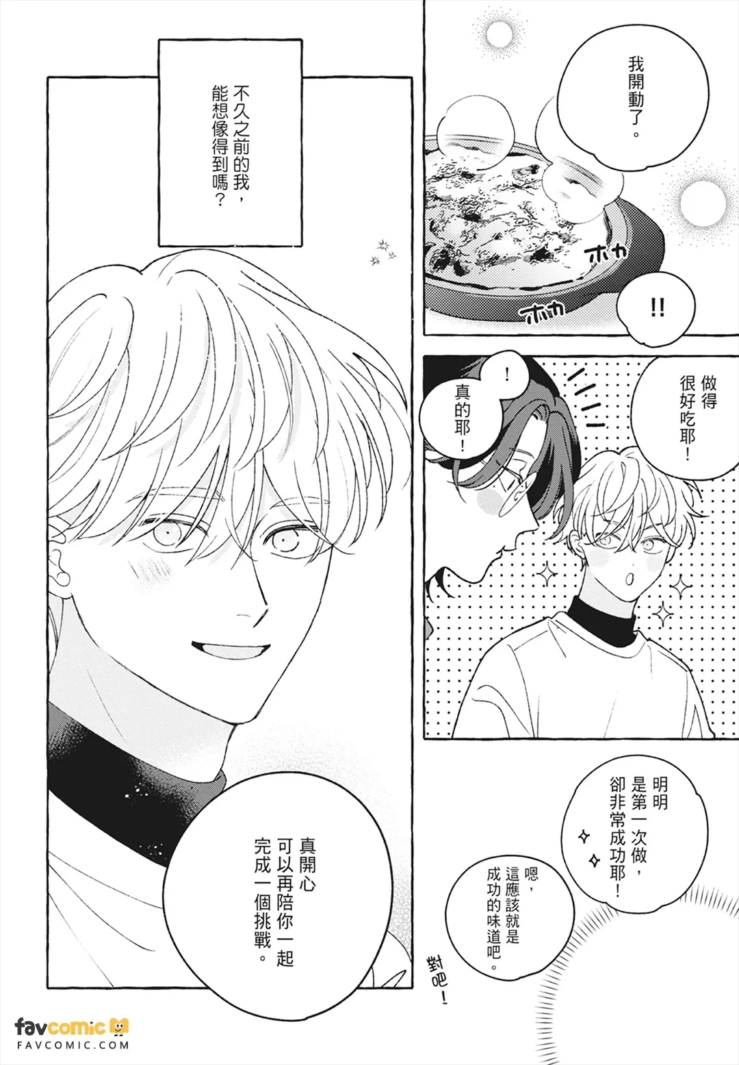 หน้า 158