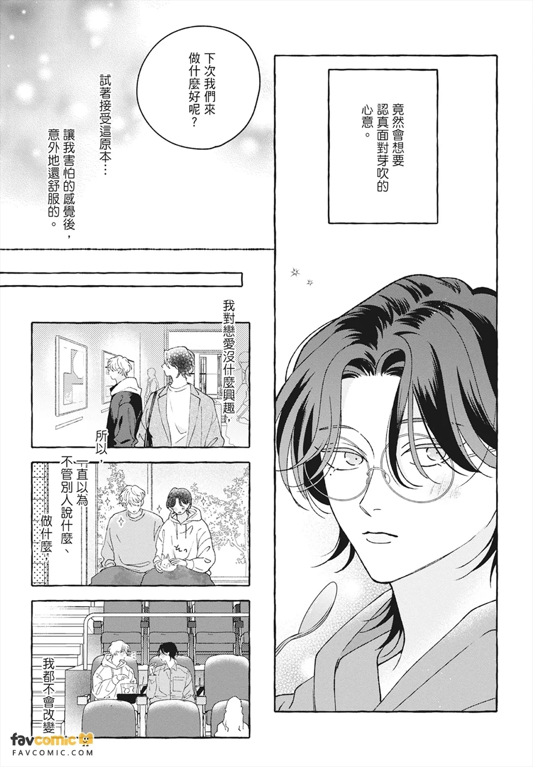 หน้า 159