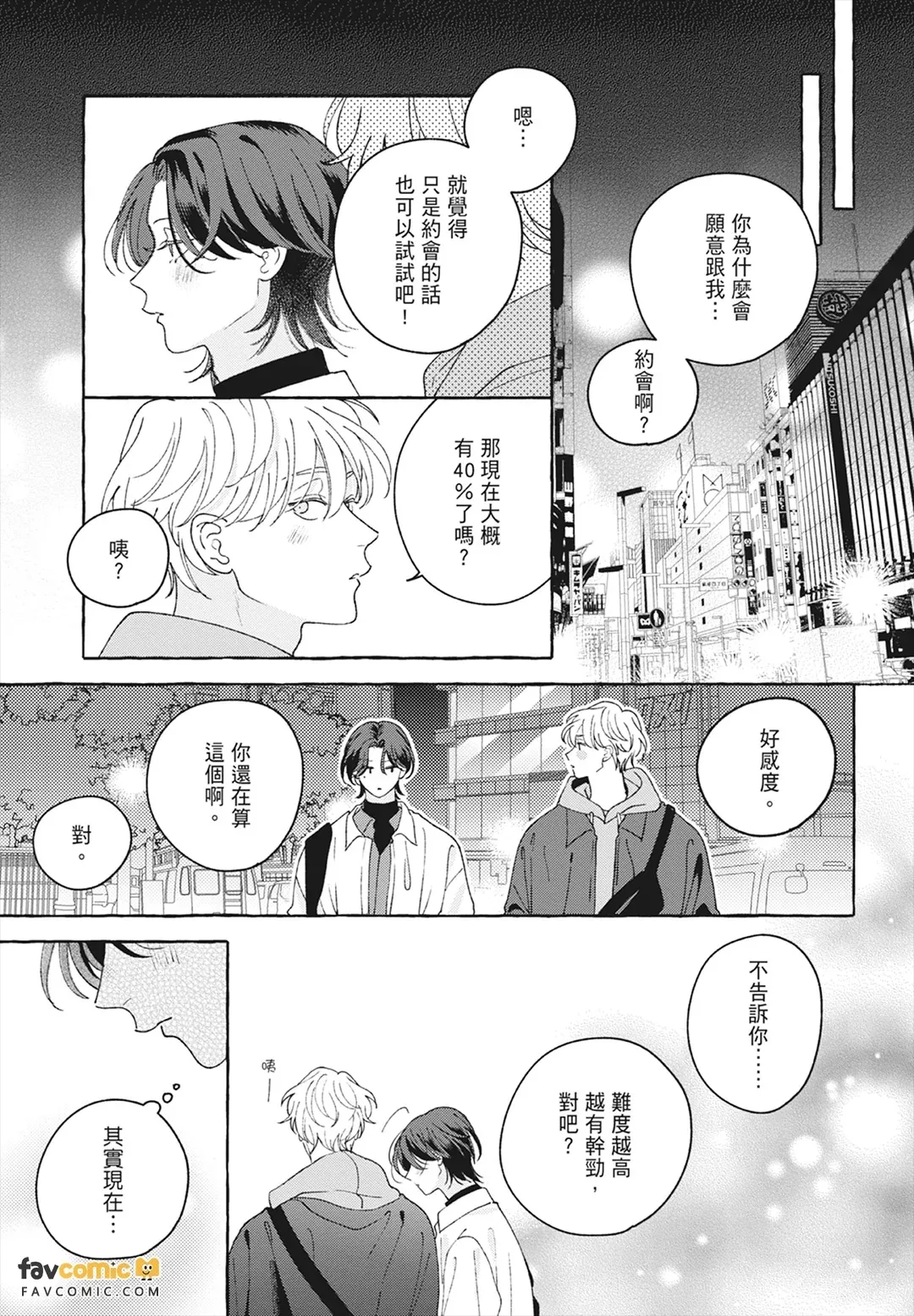 หน้า 161