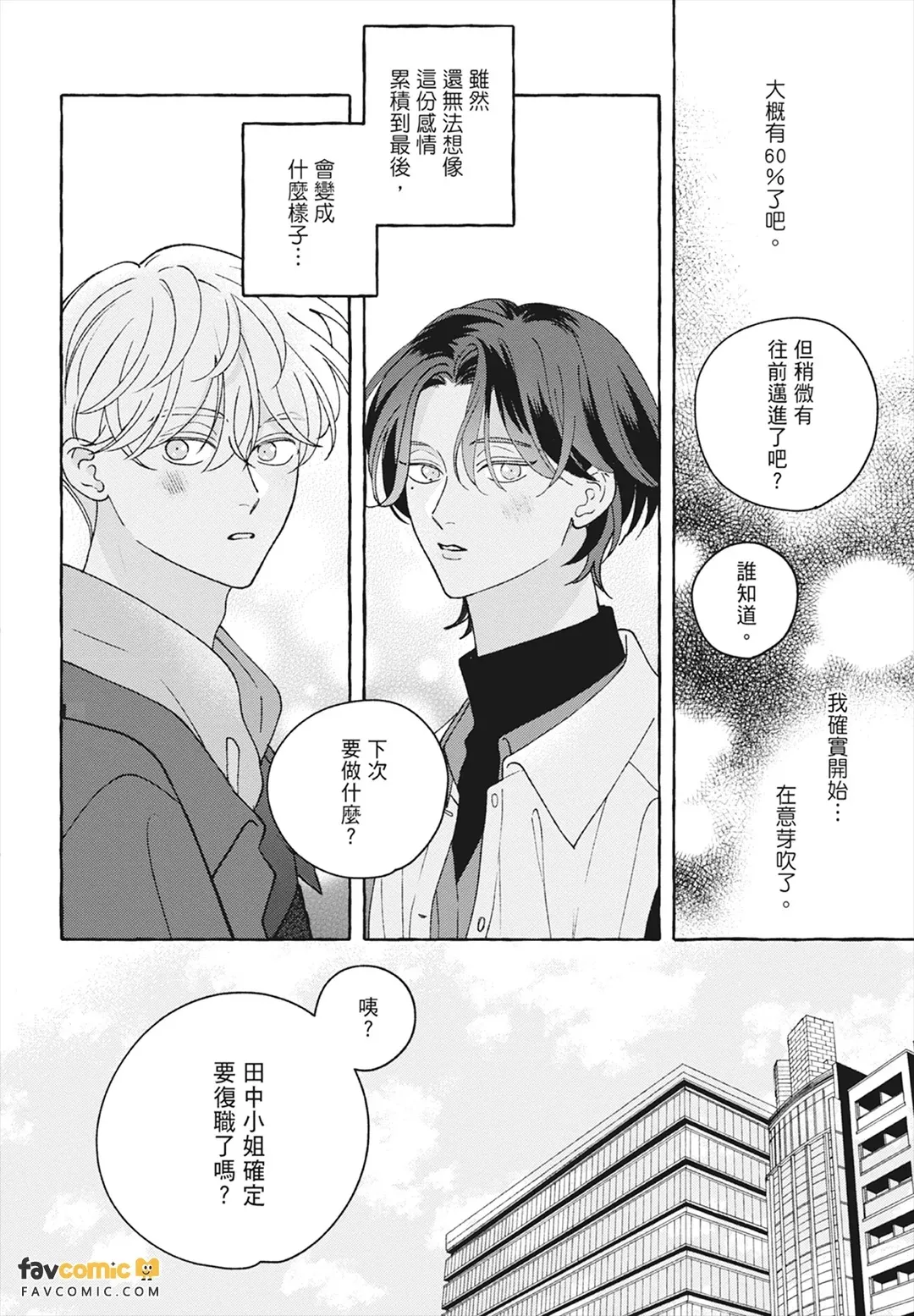 หน้า 162